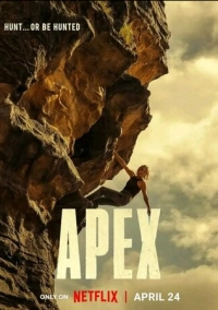 Вершина (2026)